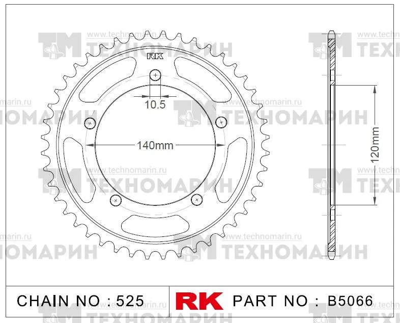 Звезда для мотоцикла ведомая B5066-48