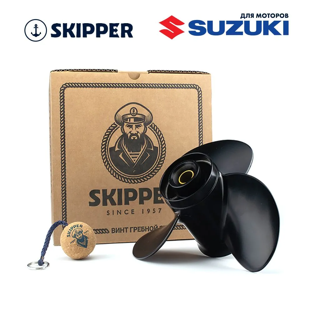 Винт гребной  Skipper для Suzuki 40-60HP, диаметр 11 1/2" алюминиевый, лопастей - 3, шаг 10"