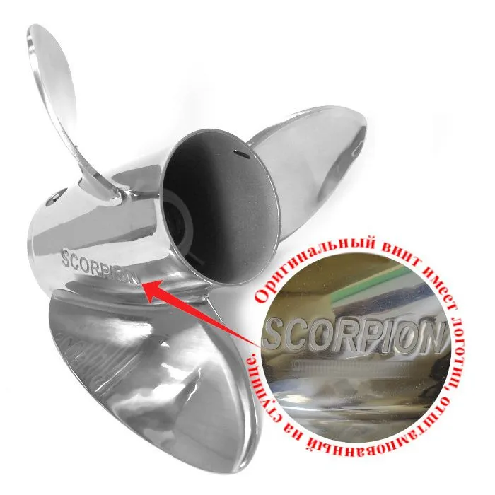 Винт гребной Solas 9561-151-28, 3x15 1/8x28 (R) (Rubex)