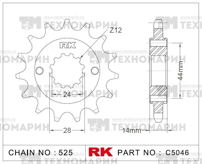 Звезда для мотоцикла ведущая C5046-17