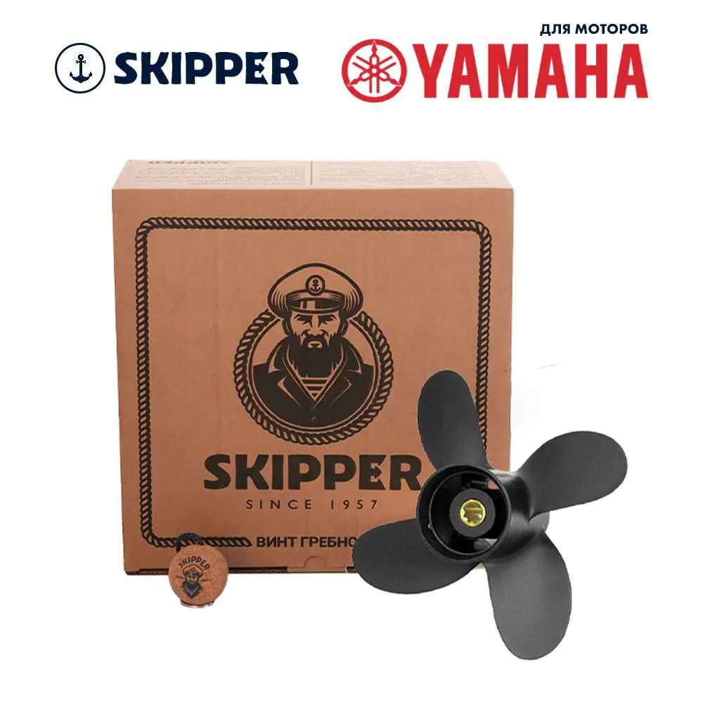 Винт гребной  Skipper для Yamaha 9.9-15HP, диаметр 10" алюминиевый, лопастей - 4, шаг 5"