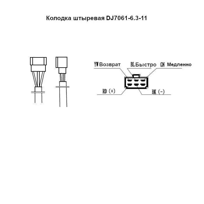 Электропривод стеклоочистителя W.E в корпусе, длина резьбы 25 мм, посадка М8-10, 45-50-85-105°, 12В