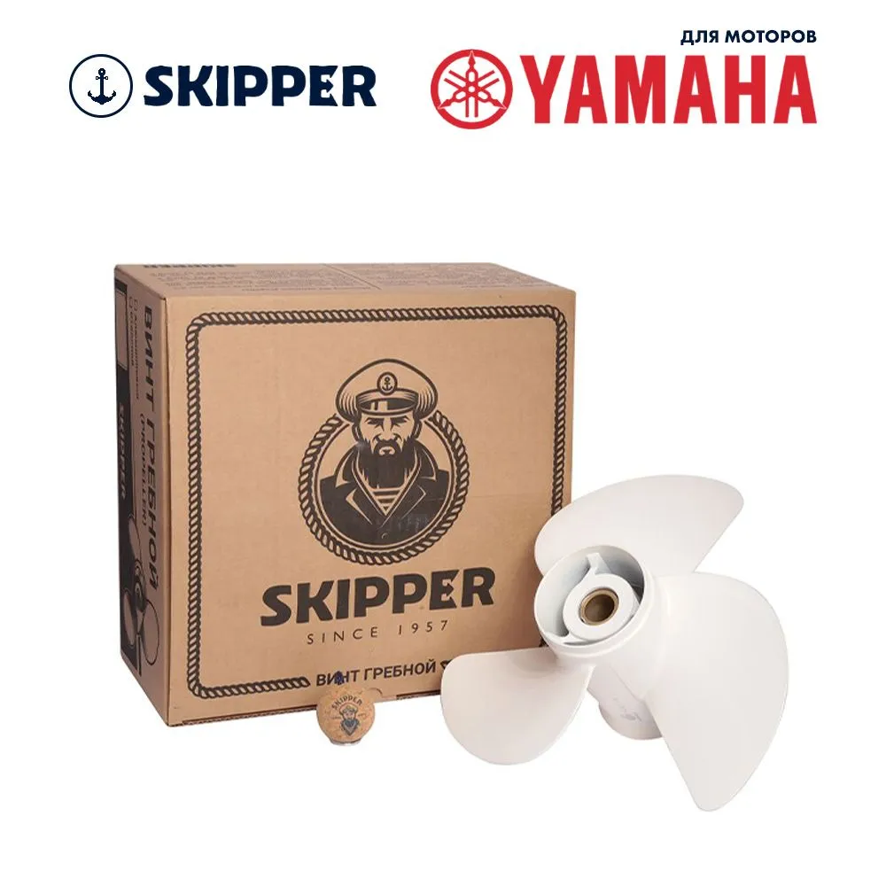 Винт гребной  Skipper для Yamaha 60-140HP, диаметр 14" алюминиевый, лопастей - 3, шаг 11"