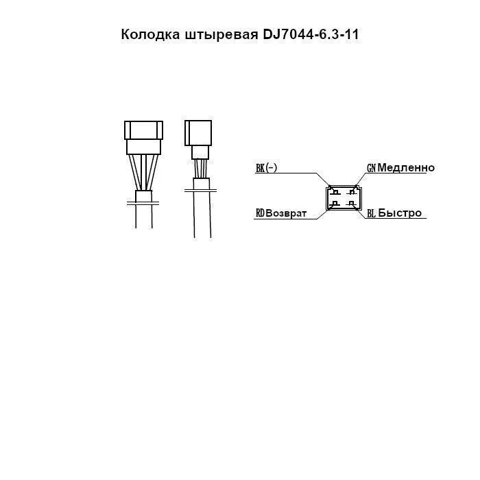 Электропривод стеклоочистителя W.E, длина резьбы 25 мм, посадка 13.5 мм, 45-60-80-110°, 24В