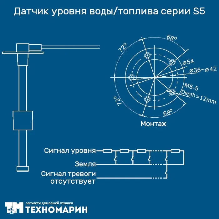 Датчик уровня воды/топлива 150мм, 0-190 Om