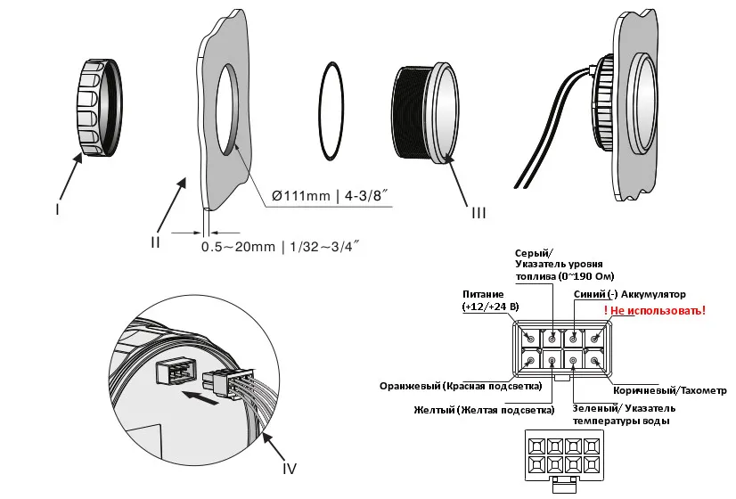 Мультифункциональный прибор 4 в 1 (WS)