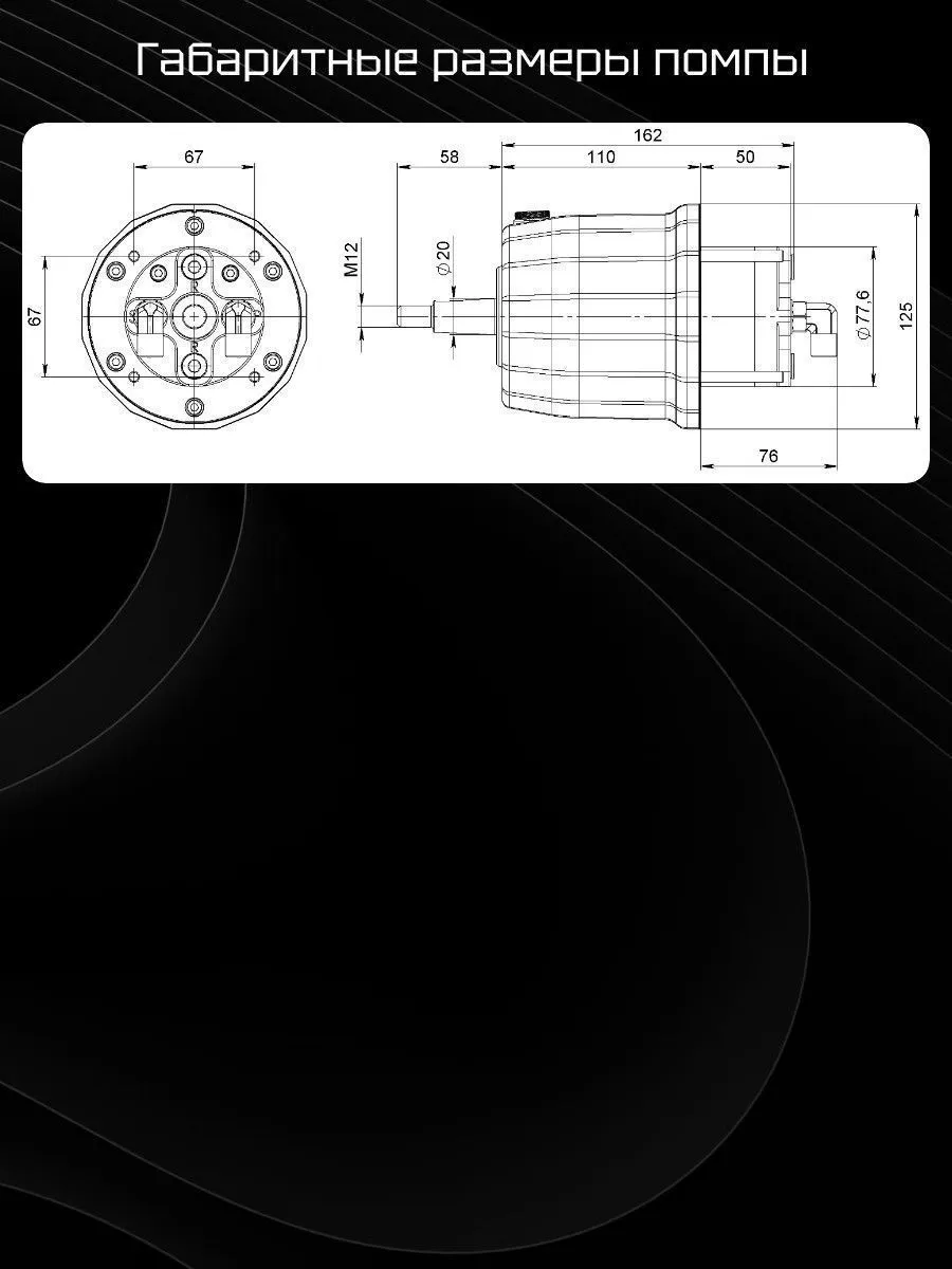 Помпа рулевая гидравлическая GP-33 (33 см3)