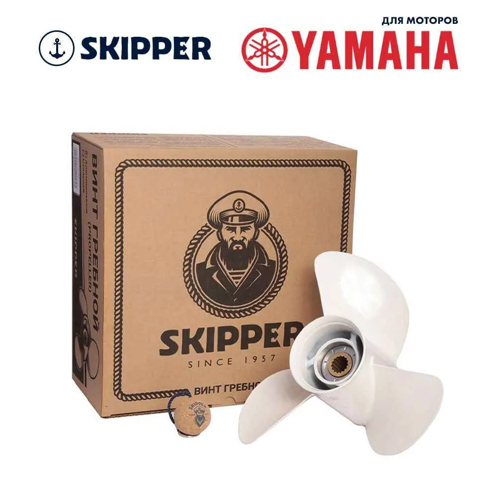 Винт гребной  Skipper для Yamaha 60-140HP, диаметр 13" алюминиевый, лопастей - 3, шаг 19"