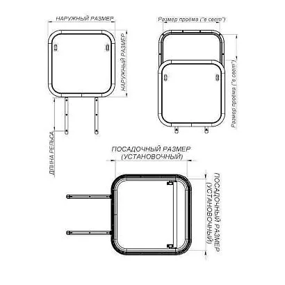 Люк палубный сдвижной Альбатрос 720х720