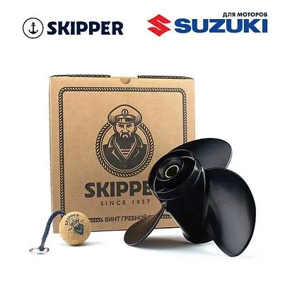 Винт гребной  Skipper для Suzuki 25-30HP, диаметр 10 1/4" алюминиевый, лопастей - 3, шаг 14"