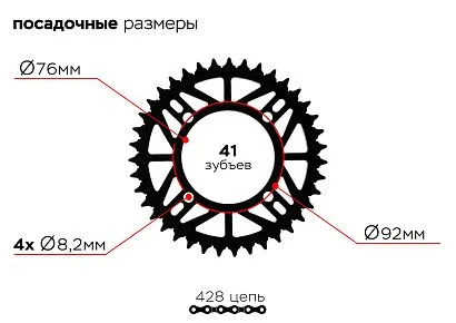 Звезда ведомая 4-92-76-41 (черная)