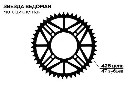 Звезда ведомая 4-92-76-47 (черная)
