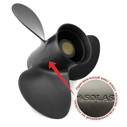 Винт гребной Solas 8512-153-19, 3x15.3x19 (L)