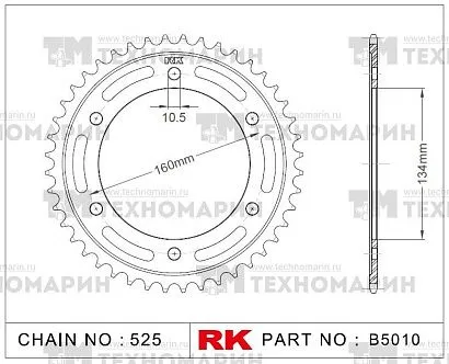 Звезда для мотоцикла ведомая B5010-41