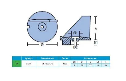 Анод цинковый  Tohatsu / Nissan