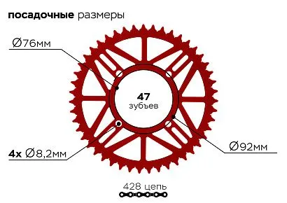 Звезда ведомая 4-92-76-47 (красная)
