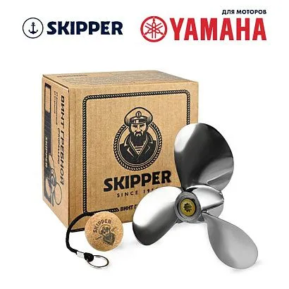 Винт гребной  Skipper для Yamaha 4-6HP, диаметр 7 1/2" нержавеющий, лопастей - 3, шаг 8"