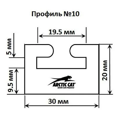 Склиз Garland 10 профиль для Arctic Cat, Yamaha Длина: 1626 мм, цвет: белый