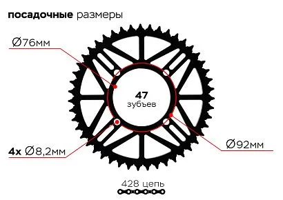 Звезда ведомая 4-92-76-47 (черная)