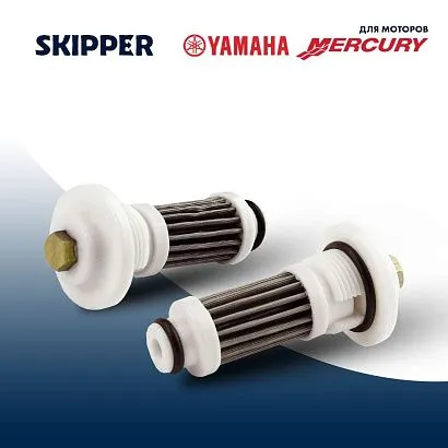 Фильтрующий элемент масляного фильтра Skipper для Yamaha F8/F9.9/Mercury 8/9.9 4-Stroke