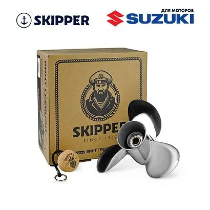 Винт гребной  Skipper для Suzuki 40-60HP, диаметр 11 1/4" нержавеющий, лопастей - 3, шаг 15"