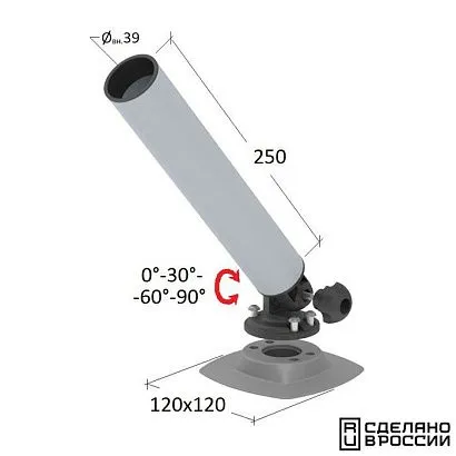 Держатель спиннинга торцевой на баллон наклонный, алюминий