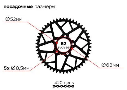 Звезда ведомая 5-68-52-52