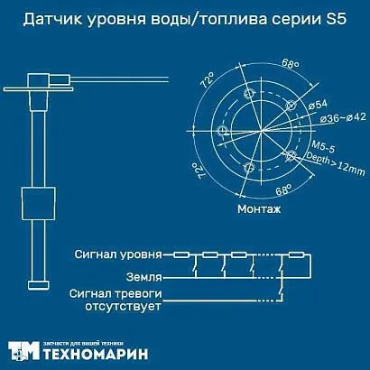 Датчик уровня воды/топлива 175мм, 0-190 Om