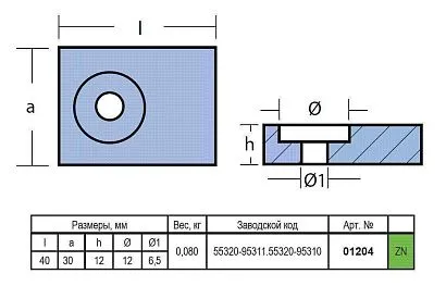 Анод цинковый Suzuki
