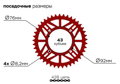 Звезда ведомая 4-92-76-43 (красная)