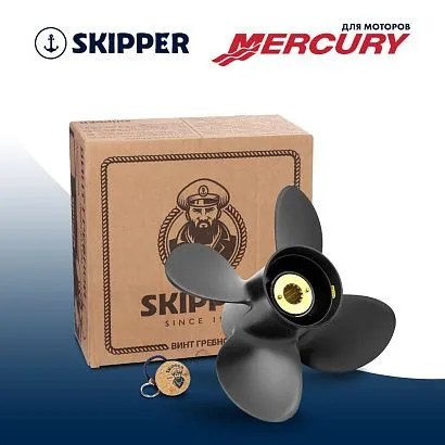 Винт гребной  Skipper для Mercury 25-70HP, диаметр 10,1" алюминиевый, лопастей - 4, шаг 14"