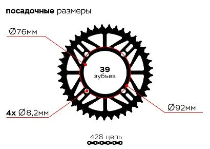 Звезда  ведомая 4-92-76-39 (черная)