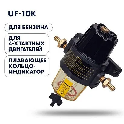 Фильтр-сепаратор топливный 4T Skipper для Yamaha/для Mercury