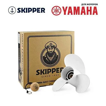 Винт гребной  Skipper для Yamaha 40-60HP, диаметр 10 1/8" алюминиевый, лопастей - 3, шаг 15"