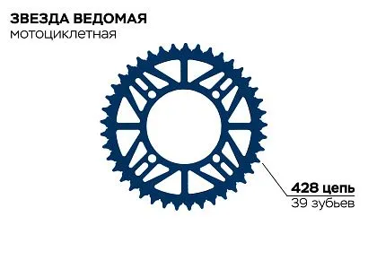 Звезда ведомая 4-92-76-39 (синяя)