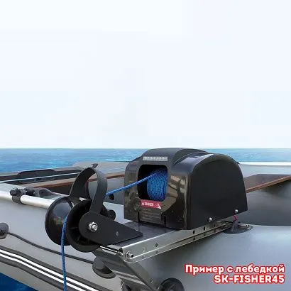 Лебедка якорная Skipper Fisher, трос 30м, беспроводной пульт ДУ, чёрная Для якоря весом до 15 кг