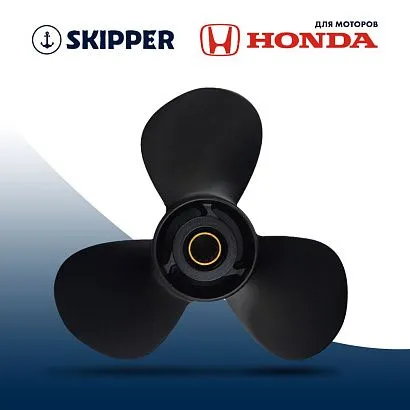 Винт гребной  Skipper для Mercury 25-30HP, диаметр 9,9" алюминиевый, лопастей - 3, шаг 14"