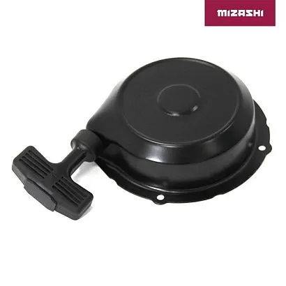 Ручной стартер Yamaha AT-MZ1588