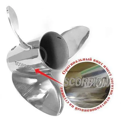 Винт гребной Solas 9561-151-27, 3x15 1/8x27 (R) (Rubex)