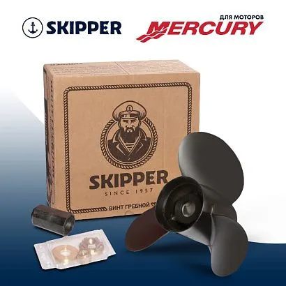 Винт гребной  Skipper для Mercury 150-300HP, диаметр 14 1/4" алюминиевый, лопастей - 3, шаг 21"