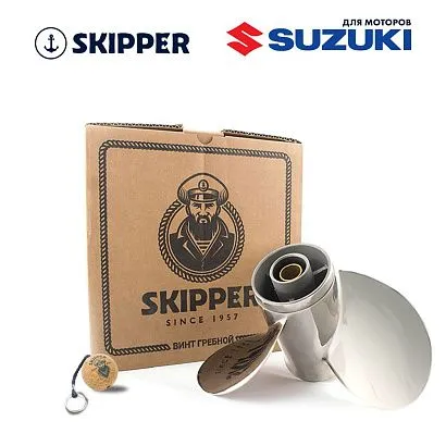 Винт гребной  Skipper для Suzuki 25-30HP, диаметр 10 1/4" нержавеющий, лопастей - 3, шаг 12"