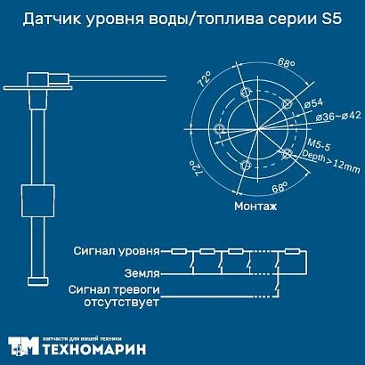 Датчик уровня воды/топлива 150мм, 0-190 Om