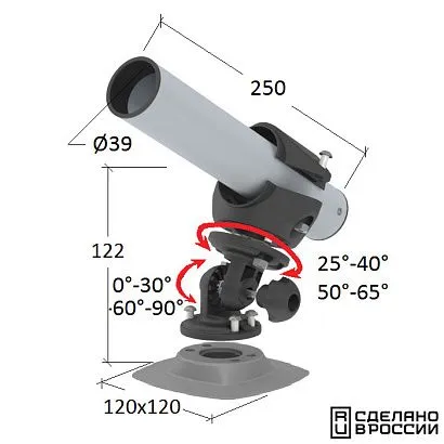 Держатель спиннинга сквозной на баллон наклонный, алюминий