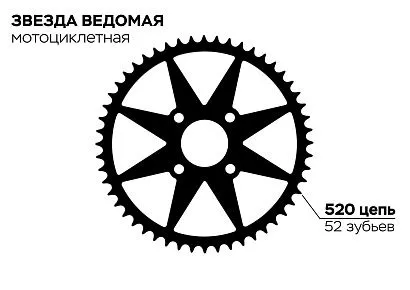 Звезда ведомая 4х90х58-52