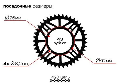 Звезда ведомая 4-92-76-43 (черная)