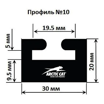 Склиз Garland 10 профиль для Arctic Cat, Yamaha Длина: 1626 мм, цвет: черный