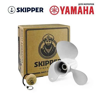 Винт гребной  Skipper для Yamaha 25-30HP, диаметр 9 7/8" алюминиевый, лопастей - 3, шаг 12"