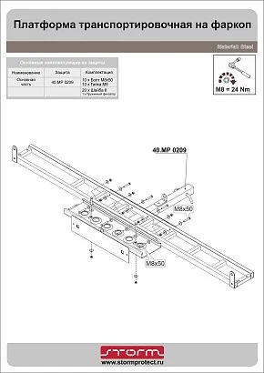 Платформа транспортировочная на фаркоп для перевозки мотоцикла для Kawasaki Мотоциклов Super Sherpa 