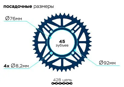 Звезда ведомая 4-92-76-45 (синяя)