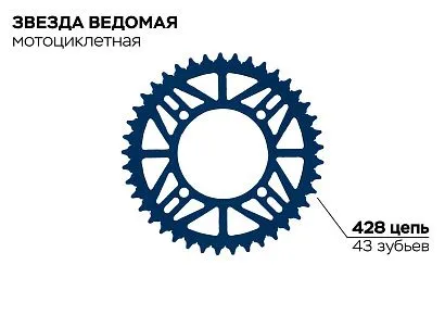 Звезда ведомая 4-92-76-43 (синяя)